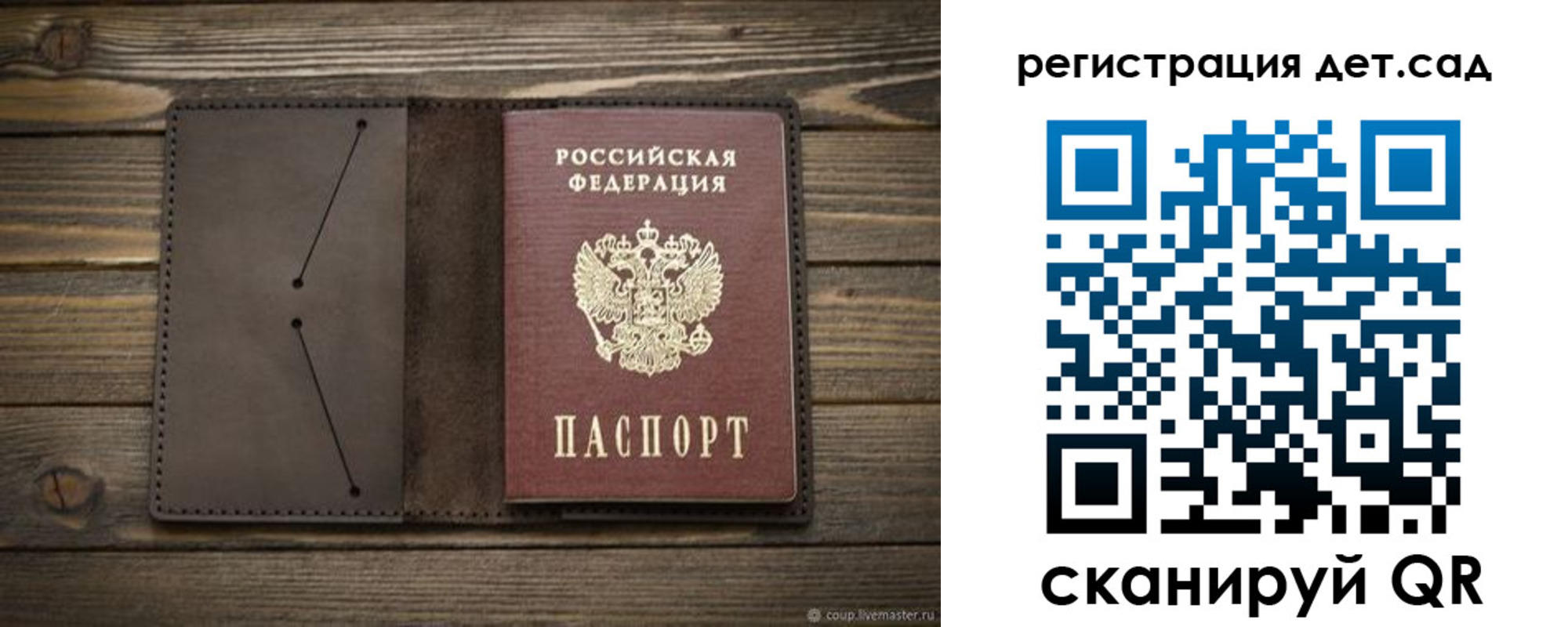 прописка иностранных граждан в Яхроме